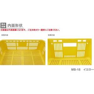 岐阜プラスチック工業 MB型リステナーMB-18 メッシュ 青 FC788GU-2878283-イメージ6