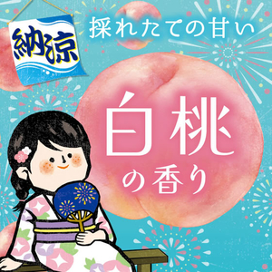 白元アース いい湯旅立ち 納涼にごり湯白桃の香り 500g FC631TF-イメージ2
