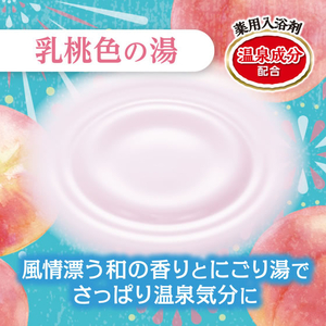 白元アース いい湯旅立ち 納涼にごり湯白桃の香り 500g FC631TF-イメージ3