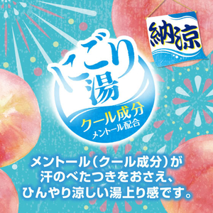 白元アース いい湯旅立ち 納涼にごり湯白桃の香り 500g FC631TF-イメージ4