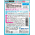 白元アース いい湯旅立ち 納涼にごり湯白桃の香り 500g FC631TF-イメージ7