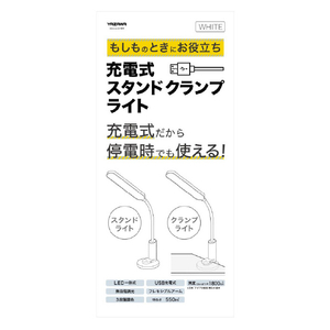 ヤザワ 2WAYデスクスタンド(バータイプ) ホワイト SDCCLC01WH-イメージ5