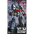 ハセガワ 1/72 VF-1J アーマード バルキリー 30VF1Jｱ-ﾏ-ﾄﾞﾊﾞﾙｷﾘ--イメージ1