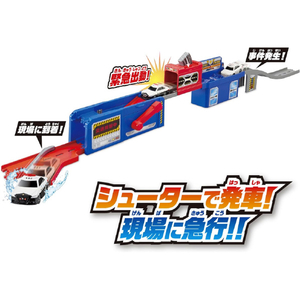 パイロットコーポレーション おふろDEミニカージョイント 緊急出動!パトカー&シューターセット ｵﾌﾛDEﾐﾆｶ-ﾊﾟﾄｶ-ｼﾕ-ﾀ-ｾﾂﾄ-イメージ2