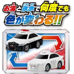 パイロットコーポレーション おふろDEミニカージョイント 緊急出動!パトカー&シューターセット ｵﾌﾛDEﾐﾆｶ-ﾊﾟﾄｶ-ｼﾕ-ﾀ-ｾﾂﾄ-イメージ3