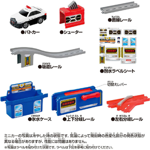 パイロットコーポレーション おふろDEミニカージョイント 緊急出動!パトカー&シューターセット ｵﾌﾛDEﾐﾆｶ-ﾊﾟﾄｶ-ｼﾕ-ﾀ-ｾﾂﾄ-イメージ8