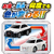 パイロットコーポレーション おふろDEミニカージョイント 緊急出動!パトカー&シューターセット ｵﾌﾛDEﾐﾆｶ-ﾊﾟﾄｶ-ｼﾕ-ﾀ-ｾﾂﾄ-イメージ3