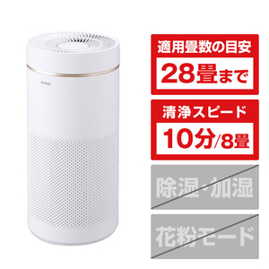 アイリスオーヤマ IAP-A85-W 空気清浄機 エアクリーナー |エディオン