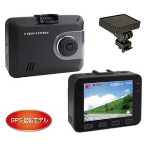 FRC STARVIS搭載 ドライブレコーダー(GPS搭載モデル) FIRSTCOM FCDR205SPLUSE-イメージ1