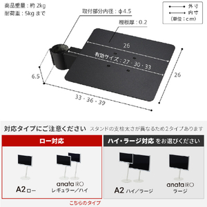 ナカムラ WALL TVスタンド A2ロータイプ対応ゲーム機棚板 EQUALS・WALLシリーズ サテンホワイト M05000214-イメージ6