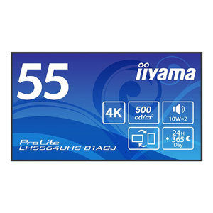 マウスコンピューター 55型4K VA方式デジタルサイネージディスプレイ iiyama ブラック LH5564UHS-B1AGJ-イメージ1