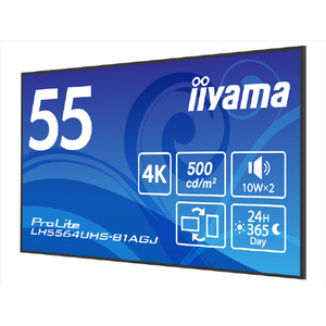 マウスコンピューター 55型4K VA方式デジタルサイネージディスプレイ iiyama ブラック LH5564UHS-B1AGJ-イメージ4
