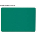 シヤチハタ デスクマットUV 軟質 シングル 550×390 FC30800-DMN-72S