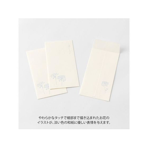 デザインフィル 金封 のし袋 花色和紙 白 3枚 FC485SU-25295006-イメージ2