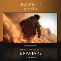 SONY K-85XR70M2 85型 RGB Mini LED搭載 4K液晶テレビ BRAVIA 7 II