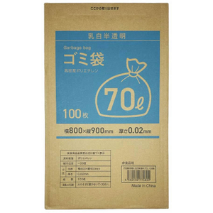 Forestway BOX型ゴミ袋薄手タイプ 乳白 70L 100枚×5箱 FC793NT-FRW208516-イメージ2