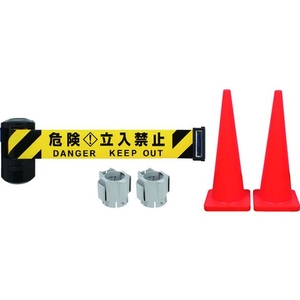 中発販売 自動巻き バリアリールLongトールコーン コーン2本付 1S危険立入禁止606 FC228HN-8553124-イメージ1