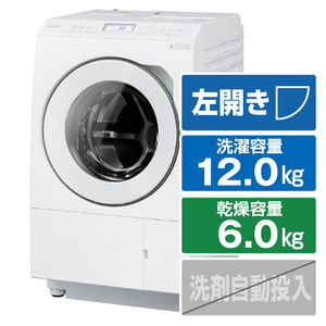 パナソニック NA-LX125BL-W 【左開き】12．0kgドラム式洗濯乾燥機