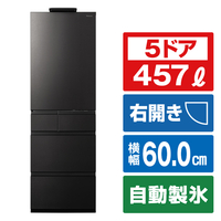 パナソニック 【右開き】457L 5ドア冷蔵庫 ヘアラインディープブラック NRE46CV1K