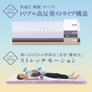 MTG NEWPEACE AI Motion Mattress(マットレス本体/シングル) NEWPEACE ホワイト WE-AC00A-イメージ7