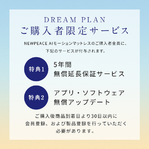 MTG NEWPEACE AI Motion Mattress(マットレス本体/シングル) NEWPEACE ホワイト WE-AC00A-イメージ8