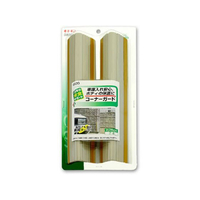 エーモン コーナーガード FCD4548-G820