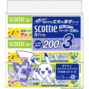 クレシア スコッティ ファイン ペーパーふきん サッとサッと ポケモン 200組 3コパック FCJ836T-37842-イメージ4