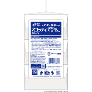 クレシア スコッティ ファイン ペーパーふきん サッとサッと ポケモン 200組 3コパック FCJ836T-37842-イメージ7