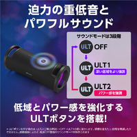 SONY SRS-ULT70 ワイヤレスポータブルスピーカー ULT FIELD 7 ブラック