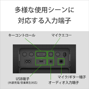 SONY ワイヤレスポータブルスピーカー ULT FIELD 7 ブラック SRS-ULT70-イメージ8