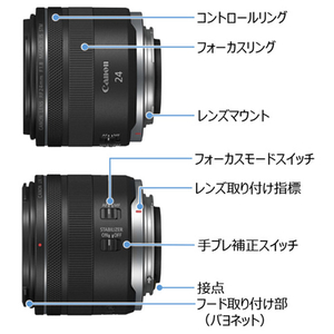 キヤノン 単焦点マクロレンズ RF24mm F1.8 MACRO IS STM RF2418MISSTM-イメージ10