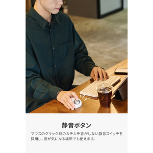 エレコム bitra USB無線/Bluetoothトラックボール [5ボタン/人差し指操作] ホワイト M-MT2MRSWH-イメージ5