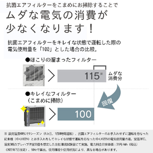 ダイニチ 1200ml/h 7．0Lタンク ハイブリッド式加湿器 チャコールブラック HD-LX1226-K-イメージ6