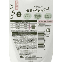 P＆G FC207NR さらさ 柔軟剤 本体 530mL |エディオン公式通販
