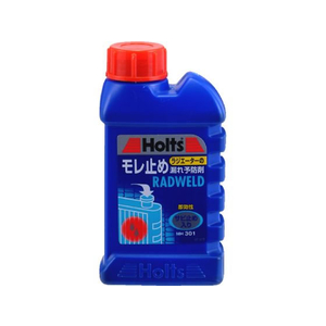 武蔵ホルト ラドウェルド 小 125ｍｌ FC249SA-MH301-イメージ1