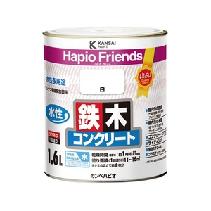 カンペハピオ ハピオフレンズ 白 1.6L FCB892M-イメージ1