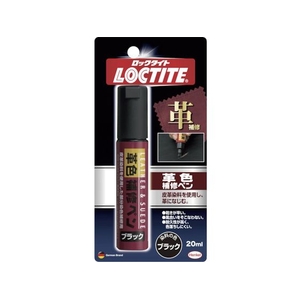 ヘンケル/LOCTITE 革色補修ペン ブラック 20ml DLP-02B FC728XX-8512623-イメージ1