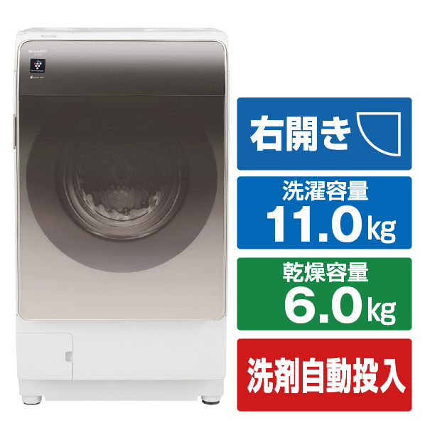 シャープ 【右開き】11.0kgドラム式洗濯乾燥機 アッシュゴールド ESV11BNR 0kg 右開き