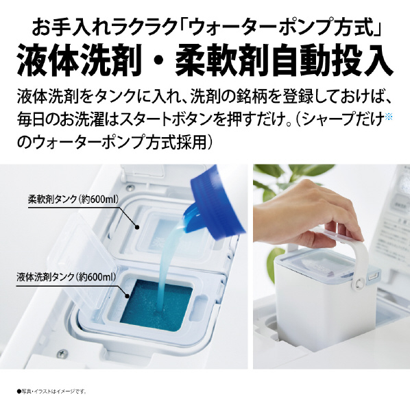 シャープ 【右開き】11.0kgドラム式洗濯乾燥機 アッシュゴールド ESV11BNR 0kg 右開き