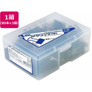 ミツヤ BX5 ダブルクリップ 中 80本×3個 FC346SJ-BX5-71-250-イメージ1