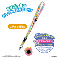 バンダイ TAMAGOTCHIﾈﾂｸｽﾄﾗﾂﾌﾟVｲｴﾛ- Tamagotchi ネックストラップ