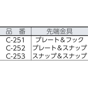 ニッサチェイン ハングチェインスナップ 2m FC923EF-7885342-イメージ2