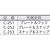 ニッサチェイン ハングチェインスナップ 2m FC923EF-7885342-イメージ2
