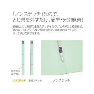 プラス フラットファイル ノンステッチ A4ヨコ ブルー 10冊 NO.022N FCJ305C-78275-イメージ6