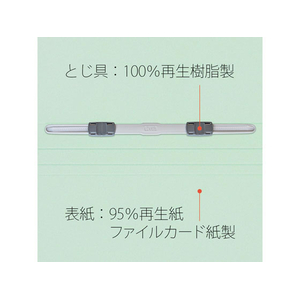 プラス フラットファイル ノンステッチ A4ヨコ ブルー 10冊 NO.022N FCJ305C-78275-イメージ9