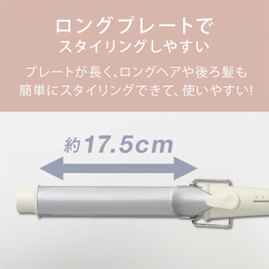 アイリスオーヤマ カールアイロン(28mm) オフホワイト HIR-MC101-W-イメージ13