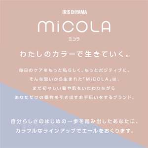アイリスオーヤマ カールアイロン(28mm) オフホワイト HIR-MC101-W-イメージ8