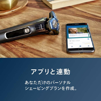 フィリップス　３枚刃シェーバー　シリーズ7000 フィリップス S7885/50 3枚刃シェーバー 7000 Series メタリック