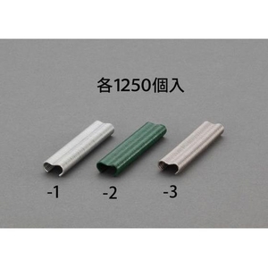 エスコ ホグリング ガルバ鋼 1250個 1.3×16mm FCZ0239-EA952BR-1-イメージ1