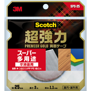 ３Ｍ スコッチ 超強力両面テープ プレミアゴールド スーパー多用途 ２５ｍｍ×３ｍ 3M スコッチ［［R上］］超強力両面テープ“プレミアゴールド”(スーパー多用途) SPS-25-イメージ2
